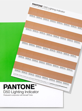 PANTONE照明指标贴D50 LNDS-1PK-D50 光源参照国际标准