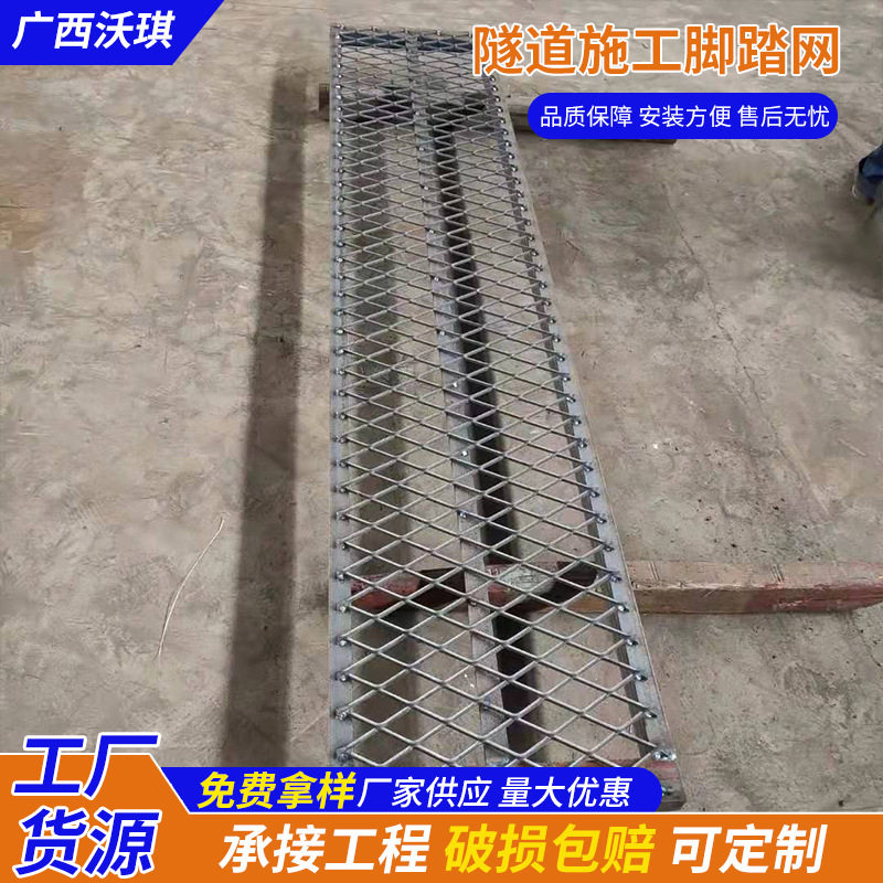 船厂脚踏网菱形建筑施工平台外架脚踏网隧道盾构走道板镀锌钢板网,鲜花速递/花卉仿真/绿植园艺,其它园艺用品,淘宝优惠券,粉丝福利购,淘宝优惠卷