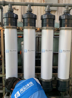 禹安邦膜UFc200AM外压式UF膜丝PVDF材质中水回用超滤膜UFf200