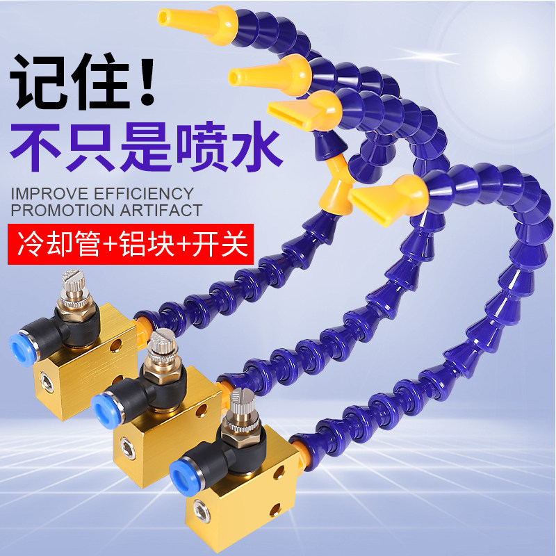 kt万向吹气嘴磁座机床冷却管气管喷水油管车床竹节双头水管蛇形喷,鲜花速递/花卉仿真/绿植园艺,其它园艺用品,淘宝优惠券,粉丝福利购,淘宝优惠卷