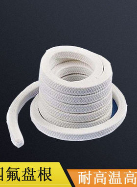 白色聚四氟乙烯盘根PTFL四氟填料耐高温包覆含油耐酸密封耐腐蚀