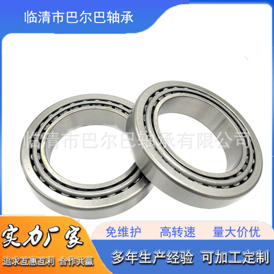 387A/382A轴承 英制圆锥滚子轴承 中性轴承