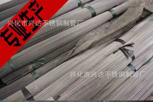 0.5不锈钢光亮毛细管 批发供应 优质316L不锈钢仪表管