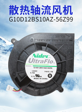 G10D12BS10AZ-56Z99 大风量9733涡轮风机 DC12V 0.79A 日本Nidec