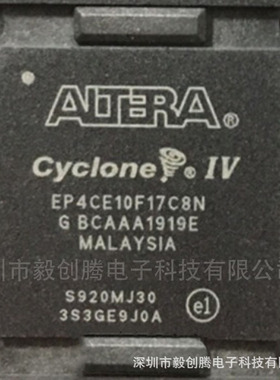现货热卖EP4CE10F17C8N