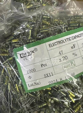 全新直插铝电解电容 47UF 25V 5*11高频低阻/黑色普通 25V47UF