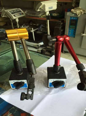 百分表千分表/机械万向表座（黄色）铝合金万向表座（红色）WCE-B