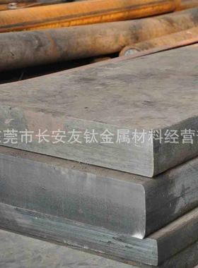 供应日本HPM2预硬度塑胶模具钢 HPM2模具钢材 HPM2铣磨精光板