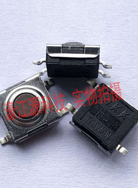 日本NKK C13315FP-R开关按键