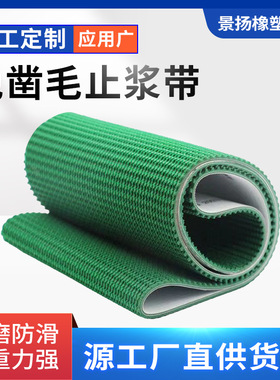 免凿毛止浆带止浆条预制梁板混泥土接缝免拉毛止浆条尺寸随意裁剪