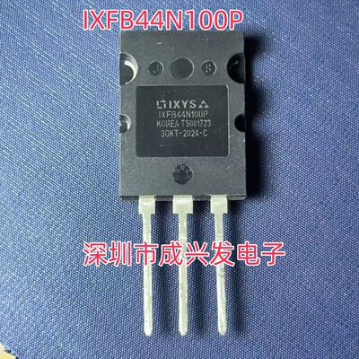 IXFB44N100P 44A 1000V TO-264 全新IXYS大功率MOS场效应管