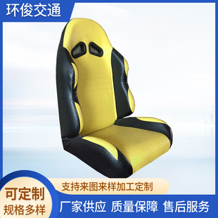 LT-C10B彩色儿童单人赛车椅 UTV山地沙滩农用娱乐卡丁车座椅供应