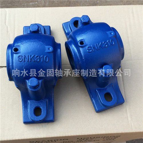异孔径轴承座SNK310 SNK311 SNK312 SNK313 SNK314轴承座瓦盒