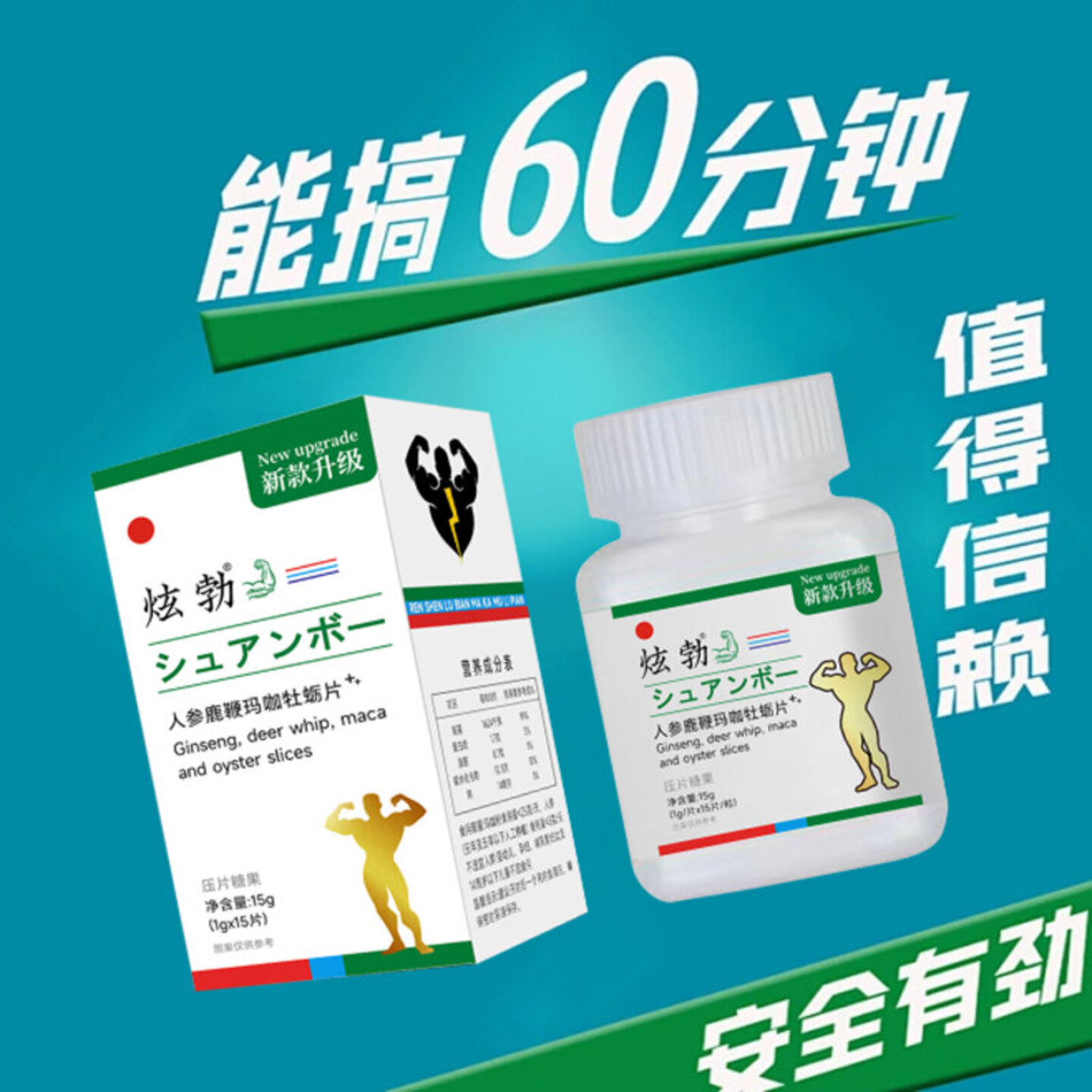 每次去白金瀚我都带上它，这样钱才不白花，