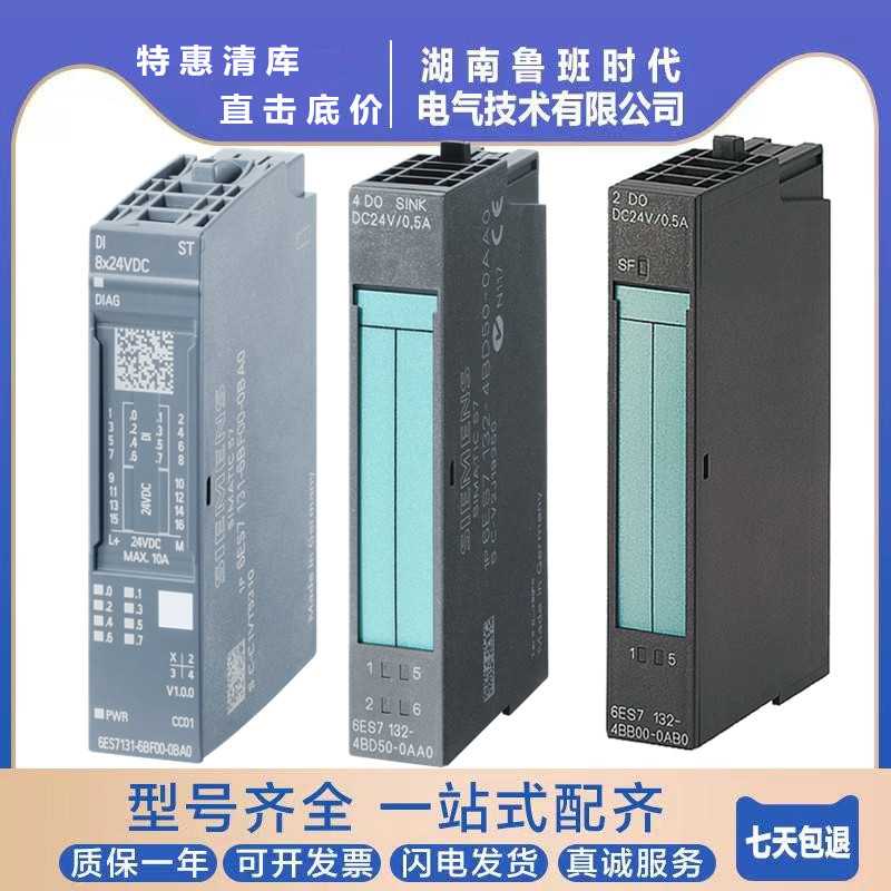 西门/子ET200SP模拟量模块6ES7135-6HD00-0BA16ES7136-6BA01-0CA0