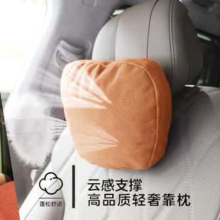 适用于问界新M7M8M9M5汽车头枕护颈枕车用靠枕护腰同款 内饰配件