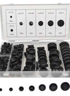 200PCS 盒装 黑色单面护线圈橡胶索环防火墙孔插头电线垫圈实心孔