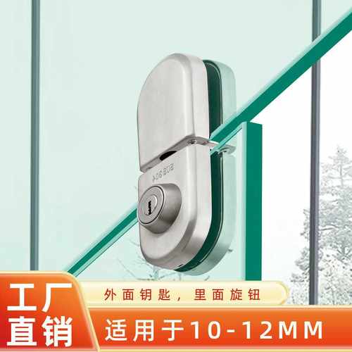 免开孔304不锈钢玻璃门锁 无框玻璃门插销双开免打孔玻璃门插销锁
