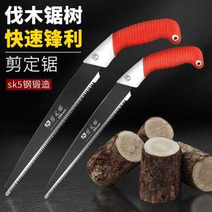 大白鲨锯子手锯木工锯园林果树园艺树枝锯家用伐木剪定锯