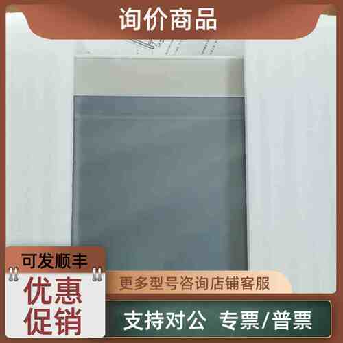 议价繁易FE9100WE 款薄型金属屏