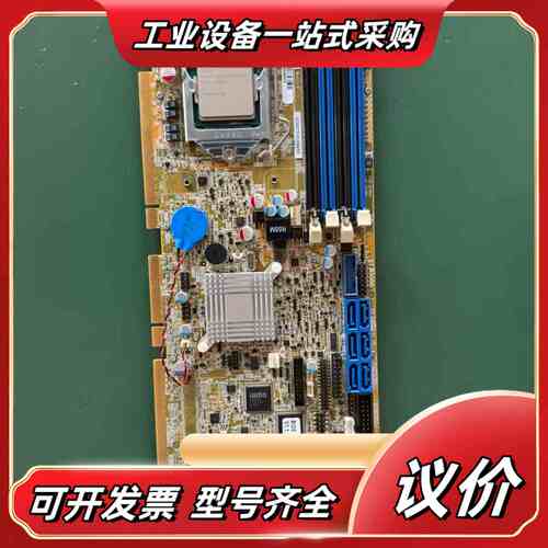 IEI威强电 SPCIE-C2260-i2 RE议价