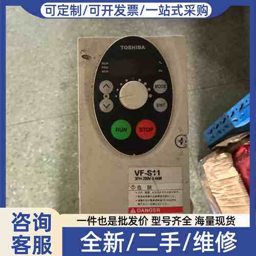 议价变频器VF-S11，型号VFS11-2004PM-AN，