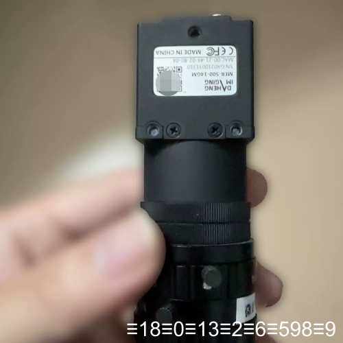 大恒工业相机 型号 MER-500-14GC 配镜头 议价
