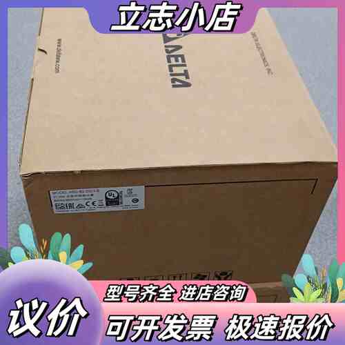台达伺服ASD-B2-2023-B 全新带 功能 实议价