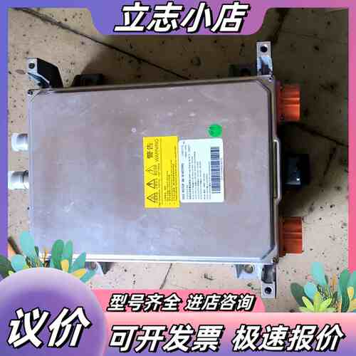 智己L7高低压充电集成模块，型号S12CCU1130C，议价