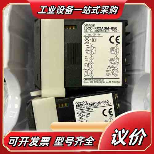 温控器E5CC-RX2ASM-850议价