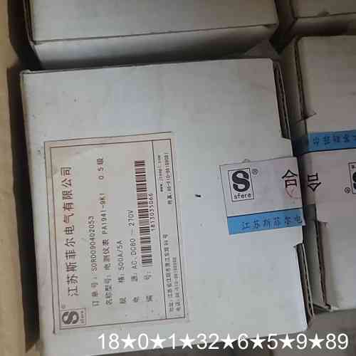 PA194I-9K1斯菲尔电测仪表 清仓，只做正