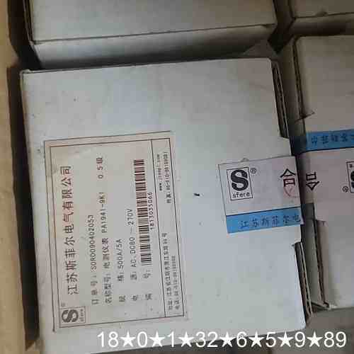 PA194I-9K1斯菲尔电测仪表 清仓，只做正