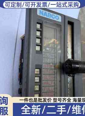 议价NCO T-312 885 73750568，88