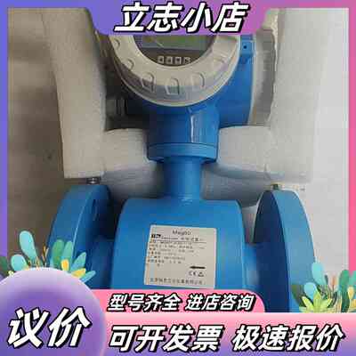 几乎全新RIPENESS SANYUAN RPMAG60电磁议价