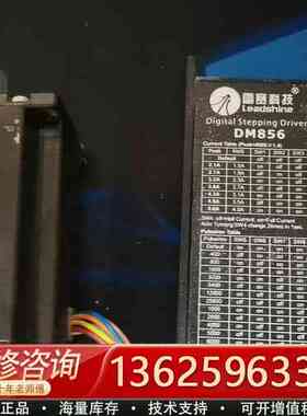 雷赛步进电机驱动器DM856,57HS13一套，价格 {议价}