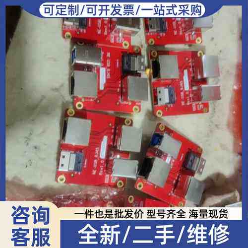 议价PHINE DESIGN/华桑电子控制主板 NE-USB_R
