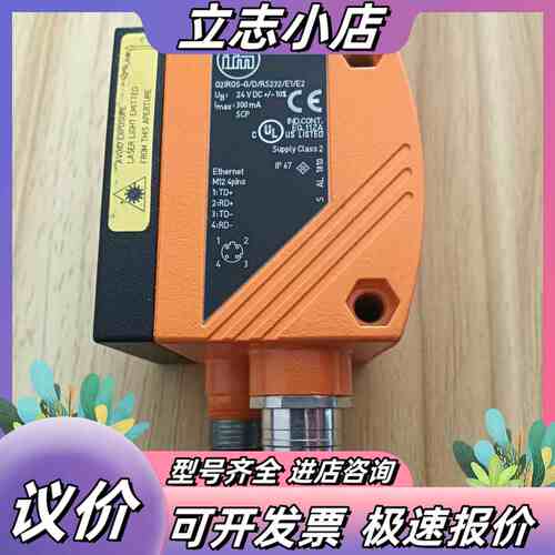 O2I102 易福门读码器 全新未使用 无 保存不当 轻议价