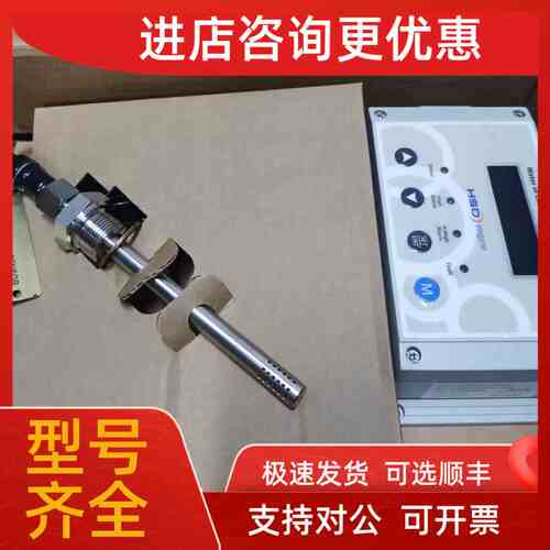 议价HSD ENGINE油含水量传感器测量仪 O-WACS-100DI-10M