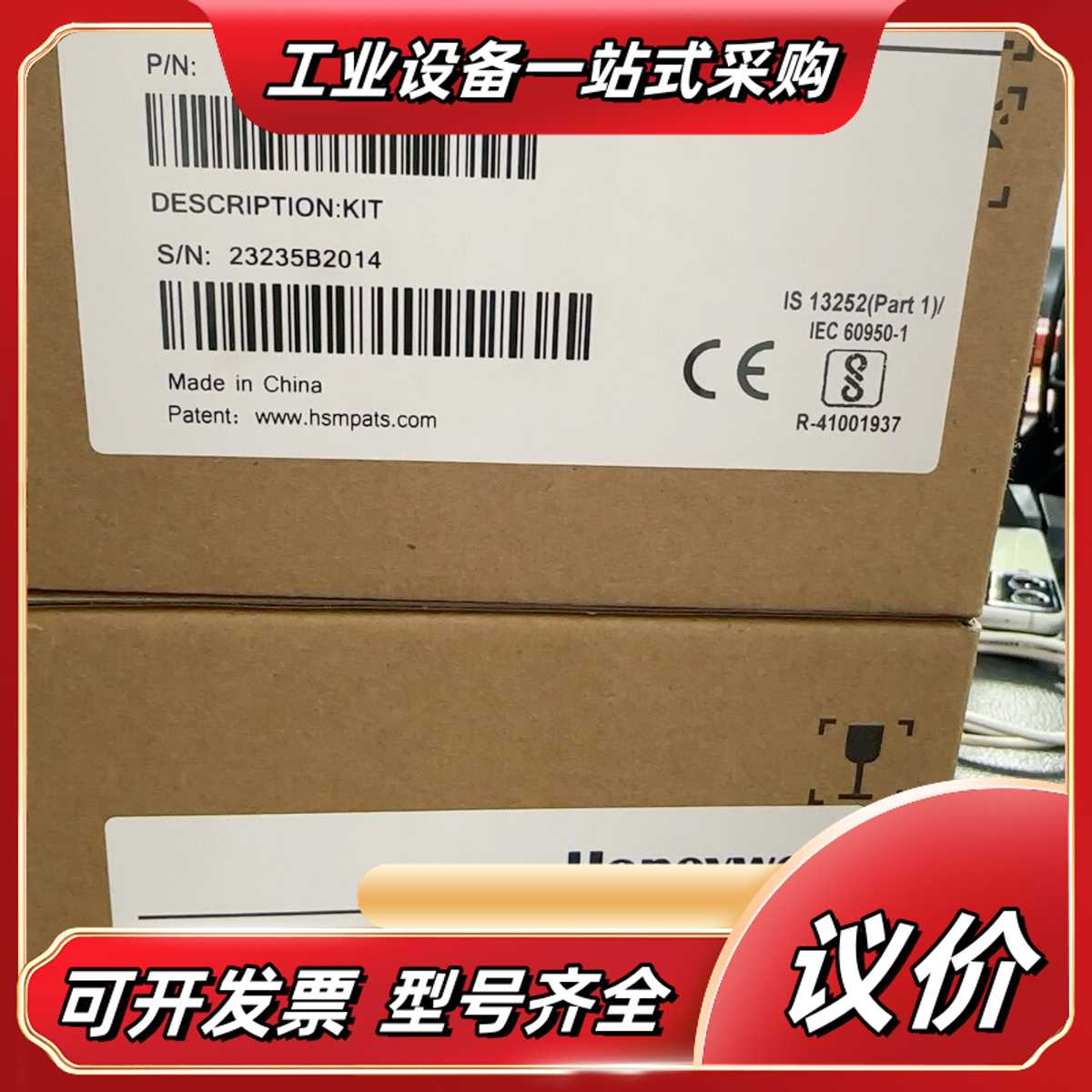 1900GHD-2USB，全新2台，便宜处理，开封了议价图片