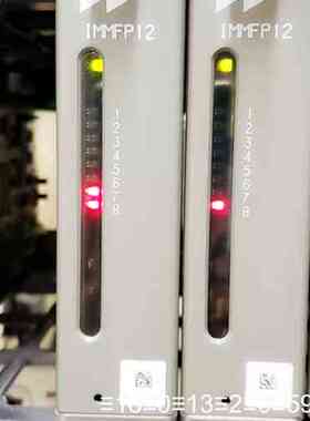 IMMFP12 升级