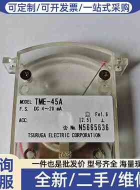 议价鹤贺电机（TSURUGA ELERIC CORPOR