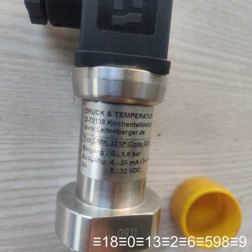 DMK331P压力传感器