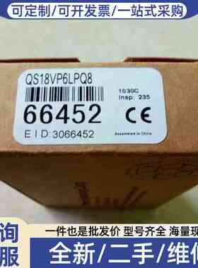 议价S18SN6DQ（66452）班纳传感器，制
