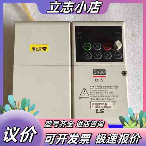 议价LS变频器有库存，0.75～7.5/11KW。图议价