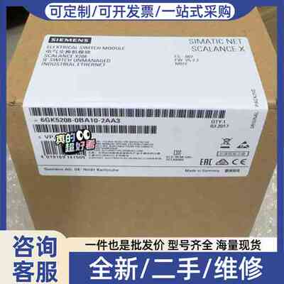 议价6GK5208-0BA10-2AA3 6GK5 208-0