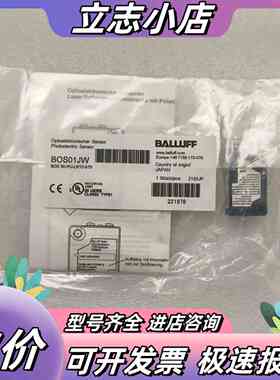 巴鲁夫光电传感器BOS01JW议价
