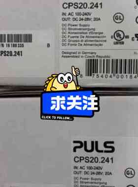 普尔士电源CPS20.241 24V 20A (议价）