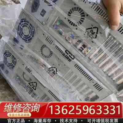 研华工控机ipc-610-g配置i3-2120系列，总共3台{议价}