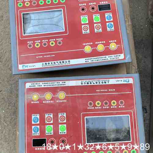 NXF3000-2XP消防控制装置。