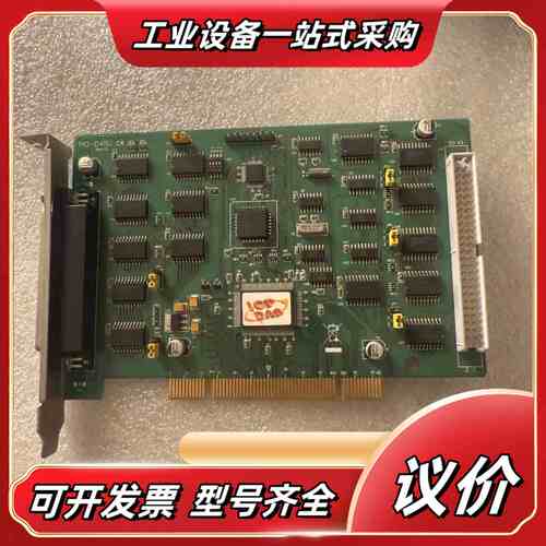 ICPDAS原装正品台湾泓格PIO-D48U 48路数字量输议价